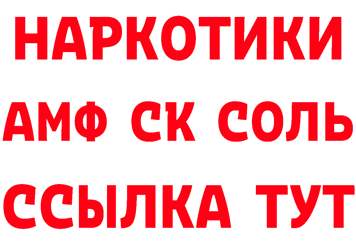 ГЕРОИН Афган как зайти это mega Белореченск